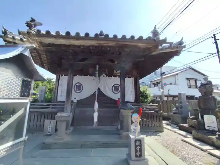 観音寺(徳島県)