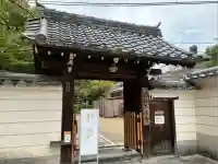 妙祐久遠寺(京都府)