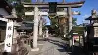 縣神社の鳥居