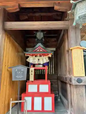 白山神社(新潟県)
