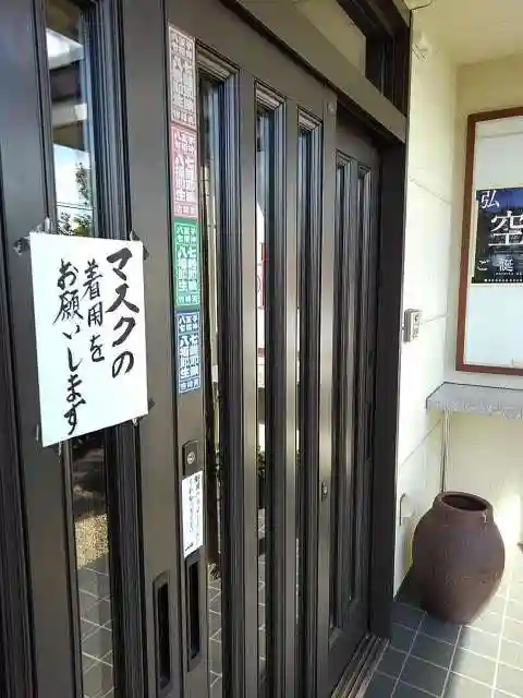 吉祥院のその他建物