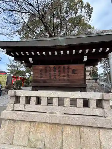 針綱神社(愛知県)