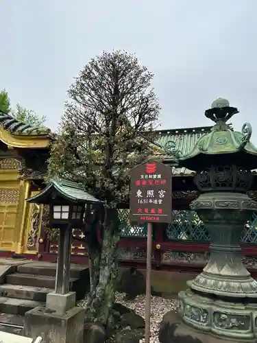 上野東照宮のその他建物