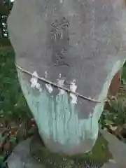 二宮赤城神社(群馬県)