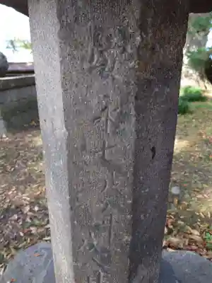 墨坂神社(長野県)