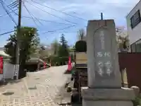 西光寺(神奈川県)