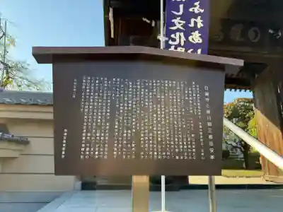 日曜寺の{uncategorized: "未分類", other: "その他", undefined: "問題あり", building: "その他建物", grave: "お墓", sacred_gate: "鳥居", guardian: "狛犬", statue: "像", buddha: "仏像", history: "歴史", nature: "自然", garden: "庭園", animal: "動物", pagoda: "塔", temizu: "手水舎", mountain_gate: "山門・神門", sanctuary: "本殿・本堂", subordinate: "末社・摂社", art: "芸術", scenery: "景色", jizo: "地蔵", ema: "絵馬", goshuin: "御朱印", omikuji: "おみくじ", items: "授与品その他", amulet: "お守り", goshuincho: "御朱印帳", eats: "食事", festival: "お祭り", votive_dance: "神楽", shichigosan: "七五三参", wedding: "結婚式", experience: "体験その他", initially: "初詣", around: "周辺", anti_infection: "感染症対策"}