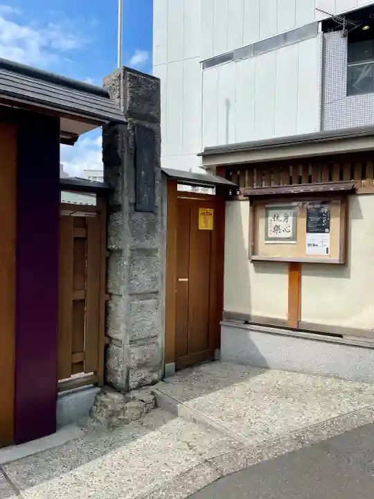妙清寺の{uncategorized: "未分類", other: "その他", undefined: "問題あり", building: "その他建物", grave: "お墓", sacred_gate: "鳥居", guardian: "狛犬", statue: "像", buddha: "仏像", history: "歴史", nature: "自然", garden: "庭園", animal: "動物", pagoda: "塔", temizu: "手水舎", mountain_gate: "山門・神門", sanctuary: "本殿・本堂", subordinate: "末社・摂社", art: "芸術", scenery: "景色", jizo: "地蔵", ema: "絵馬", goshuin: "御朱印", omikuji: "おみくじ", items: "授与品その他", amulet: "お守り", goshuincho: "御朱印帳", eats: "食事", festival: "お祭り", votive_dance: "神楽", shichigosan: "七五三参", wedding: "結婚式", experience: "体験その他", initially: "初詣", around: "周辺", anti_infection: "感染症対策"}