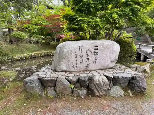 園城寺（三井寺）(滋賀県)