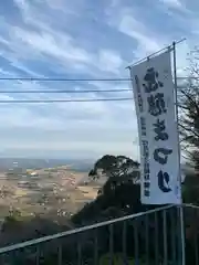 愛宕神社の景色