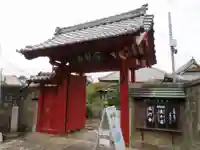蓮華寺の山門・神門