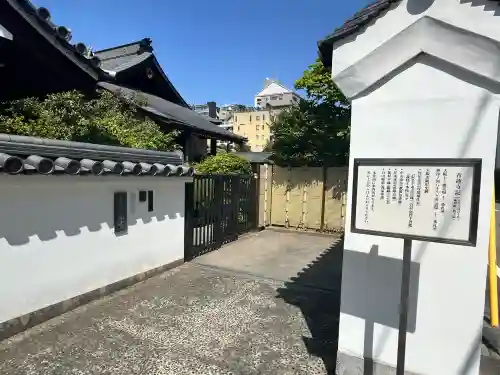 青蓮寺(大阪府)