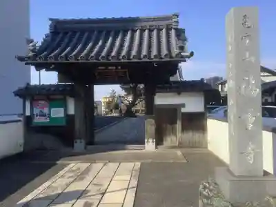 福重寺(愛知県)