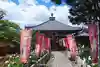 五大堂同聚院(京都府)