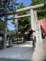 北海道神宮頓宮のお祭り