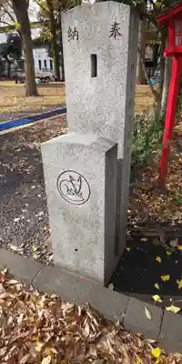 大國魂神社のその他建物