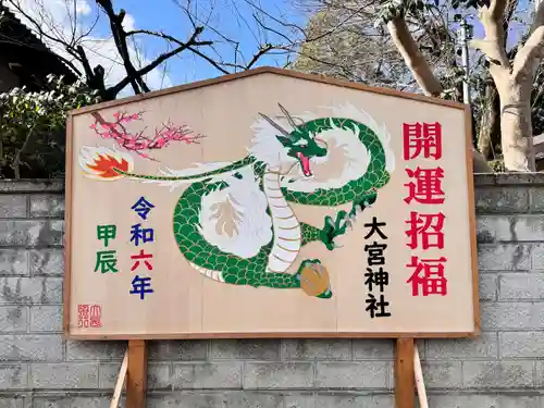 大宮神社(香川県)