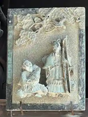 一瓶塚稲荷神社(栃木県)