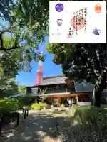 増上寺塔頭 三縁山 宝珠院(東京都)