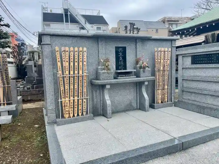 清源寺の{uncategorized: "未分類", other: "その他", undefined: "問題あり", building: "その他建物", grave: "お墓", sacred_gate: "鳥居", guardian: "狛犬", statue: "像", buddha: "仏像", history: "歴史", nature: "自然", garden: "庭園", animal: "動物", pagoda: "塔", temizu: "手水舎", mountain_gate: "山門・神門", sanctuary: "本殿・本堂", subordinate: "末社・摂社", art: "芸術", scenery: "景色", jizo: "地蔵", ema: "絵馬", goshuin: "御朱印", omikuji: "おみくじ", items: "授与品その他", amulet: "お守り", goshuincho: "御朱印帳", eats: "食事", festival: "お祭り", votive_dance: "神楽", shichigosan: "七五三参", wedding: "結婚式", experience: "体験その他", initially: "初詣", around: "周辺", anti_infection: "感染症対策"}