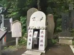 高尾山薬王院の建物その他