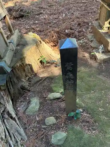 愛宕神社(茨城県)