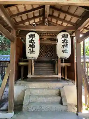 蟬丸神社（蝉丸神社）(滋賀県)
