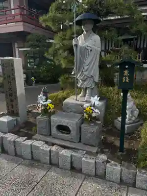 延命寺（逗子大師延命寺）(神奈川県)