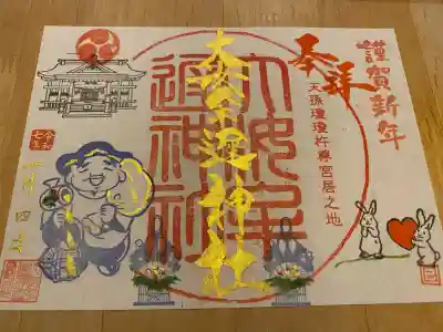 大汝牟遅神社の{uncategorized: "未分類", other: "その他", undefined: "問題あり", building: "その他建物", grave: "お墓", sacred_gate: "鳥居", guardian: "狛犬", statue: "像", buddha: "仏像", history: "歴史", nature: "自然", garden: "庭園", animal: "動物", pagoda: "塔", temizu: "手水舎", mountain_gate: "山門・神門", sanctuary: "本殿・本堂", subordinate: "末社・摂社", art: "芸術", scenery: "景色", jizo: "地蔵", ema: "絵馬", goshuin: "御朱印", omikuji: "おみくじ", items: "授与品その他", amulet: "お守り", goshuincho: "御朱印帳", eats: "食事", festival: "お祭り", votive_dance: "神楽", shichigosan: "七五三参", wedding: "結婚式", experience: "体験その他", initially: "初詣", around: "周辺", anti_infection: "感染症対策"}