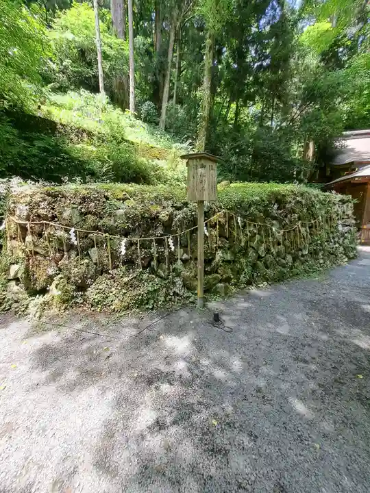 貴船神社奥宮(京都府)