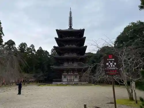 醍醐寺(京都府)
