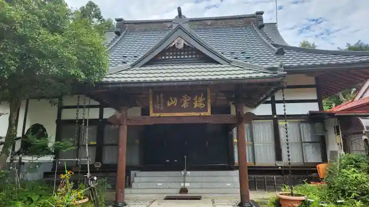 龍澤寺(福島県)