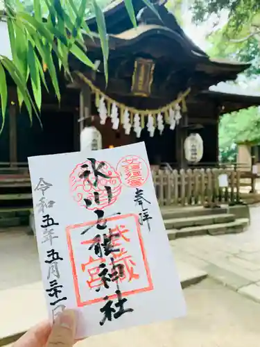 氷川女體神社の御朱印