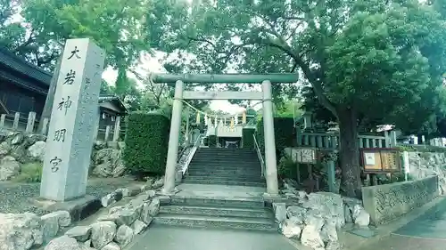 大岩神明宮(愛知県)