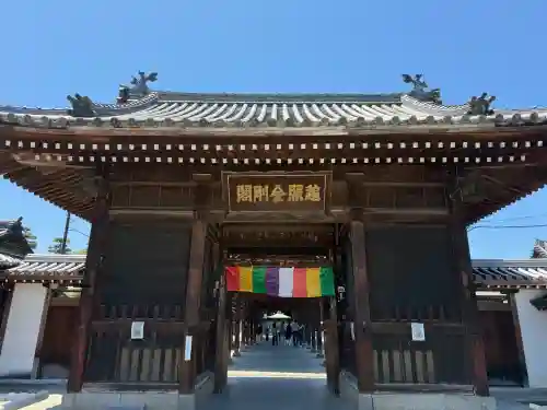 善通寺の{uncategorized: "未分類", other: "その他", undefined: "問題あり", building: "その他建物", grave: "お墓", sacred_gate: "鳥居", guardian: "狛犬", statue: "像", buddha: "仏像", history: "歴史", nature: "自然", garden: "庭園", animal: "動物", pagoda: "塔", temizu: "手水舎", mountain_gate: "山門・神門", sanctuary: "本殿・本堂", subordinate: "末社・摂社", art: "芸術", scenery: "景色", jizo: "地蔵", ema: "絵馬", goshuin: "御朱印", omikuji: "おみくじ", items: "授与品その他", amulet: "お守り", goshuincho: "御朱印帳", eats: "食事", festival: "お祭り", votive_dance: "神楽", shichigosan: "七五三参", wedding: "結婚式", experience: "体験その他", initially: "初詣", around: "周辺", anti_infection: "感染症対策"}