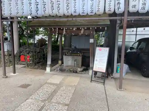 須賀神社の御朱印