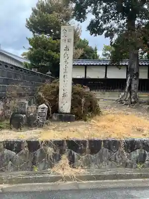 密蔵院のその他建物