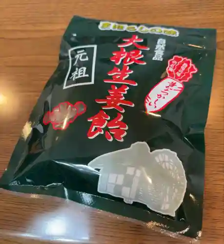 宗格院(東京都)