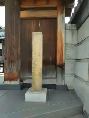 一乗寺(東京都)