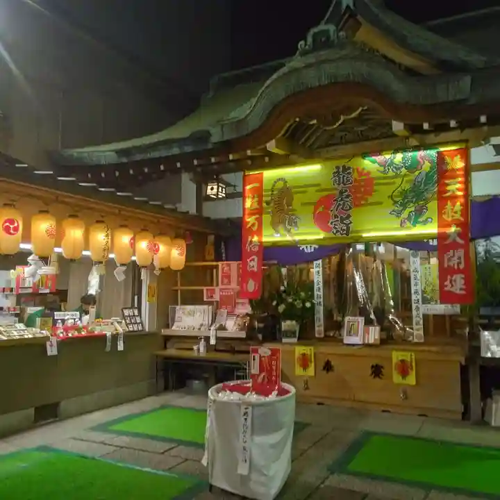 少彦名神社(大阪府)