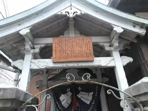 車僧観音堂のその他建物