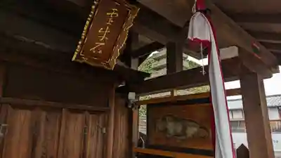 大松禅寺(京都府)