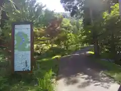 宇津江四十八滝不動の祠(仮)(岐阜県)