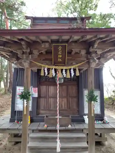 隠津島神社(福島県)