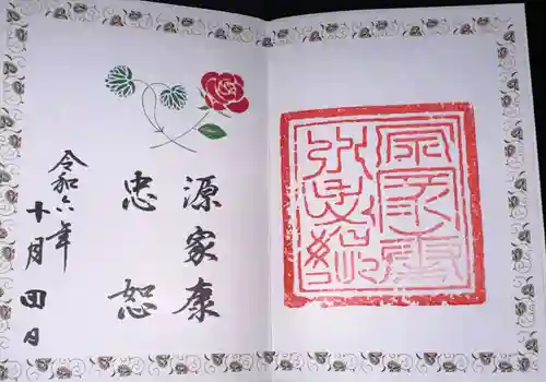 久能山東照宮(静岡県)