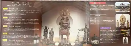 安倍文殊院 (奈良県)