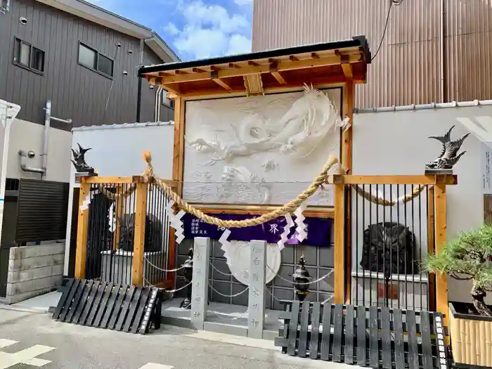 白龍大明神／末廣大明神の建物その他