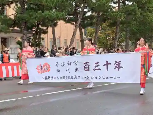 平安神宮(京都府)