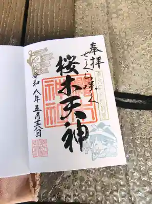 櫻木神社の{uncategorized: "未分類", other: "その他", undefined: "問題あり", building: "その他建物", grave: "お墓", sacred_gate: "鳥居", guardian: "狛犬", statue: "像", buddha: "仏像", history: "歴史", nature: "自然", garden: "庭園", animal: "動物", pagoda: "塔", temizu: "手水舎", mountain_gate: "山門・神門", sanctuary: "本殿・本堂", subordinate: "末社・摂社", art: "芸術", scenery: "景色", jizo: "地蔵", ema: "絵馬", goshuin: "御朱印", omikuji: "おみくじ", items: "授与品その他", amulet: "お守り", goshuincho: "御朱印帳", eats: "食事", festival: "お祭り", votive_dance: "神楽", shichigosan: "七五三参", wedding: "結婚式", experience: "体験その他", initially: "初詣", around: "周辺", anti_infection: "感染症対策"}