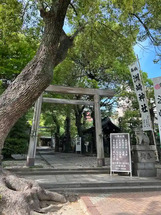 洲嵜神社の鳥居